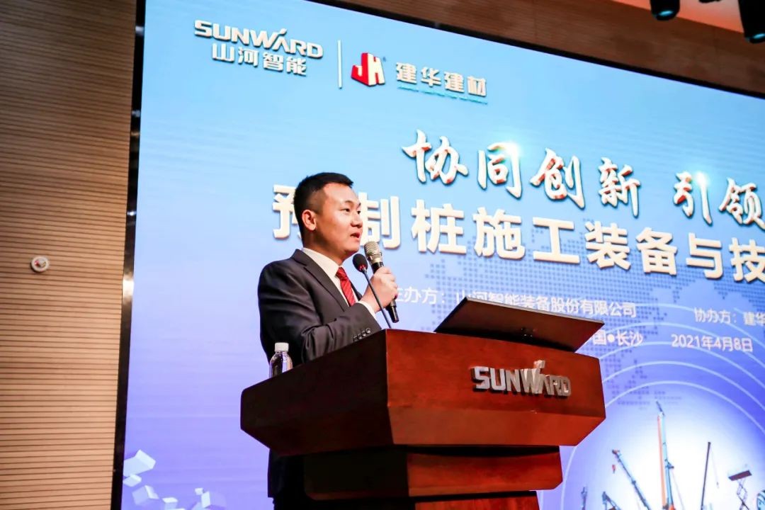 饕餮盛宴！LETOU乐投智能?建华建材预制桩施工装备与手艺交流会盛大召开