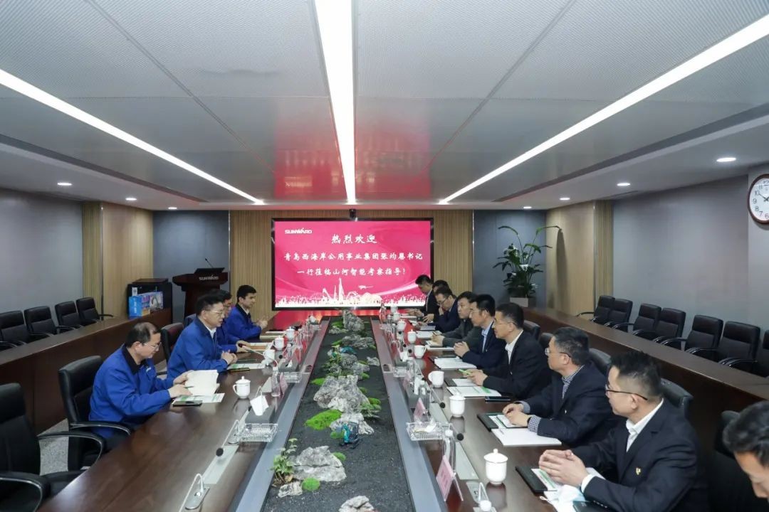 以党建促营业，，，，以营业强党建——青岛西海岸公用事业集团考察LETOU乐投智能