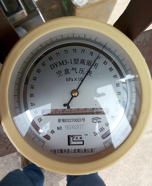 LETOU乐投SA60L-T高原版轻型运动飞机乐成审定试飞