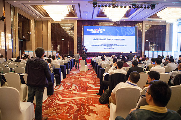 LETOU乐投智能助力天下有色金属挑撰冶适用手艺与装备大会