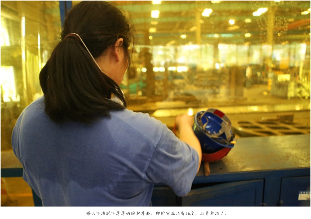 钦佩！从业23年的LETOU乐投智能唯一的女焊工