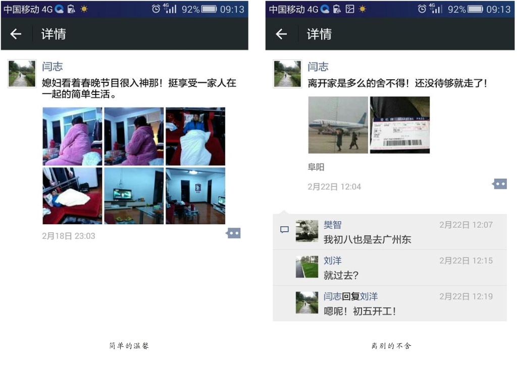 连狗都厌恶的爸爸，，，，，可悲or可敬?