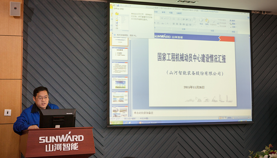 湖南省国防发动研究性演习参演向导莅临LETOU乐投智能