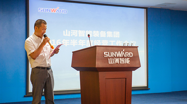 业绩逆势上扬，，，，LETOU乐投智能半年度谋划事情聚会圆满召开