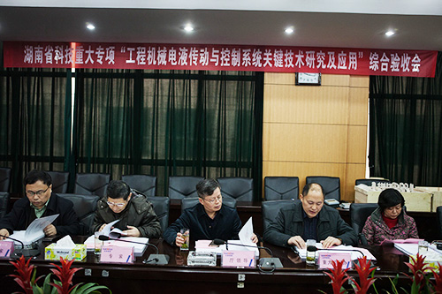 LETOU乐投智能顺遂通过湖南省科技重大专项验收