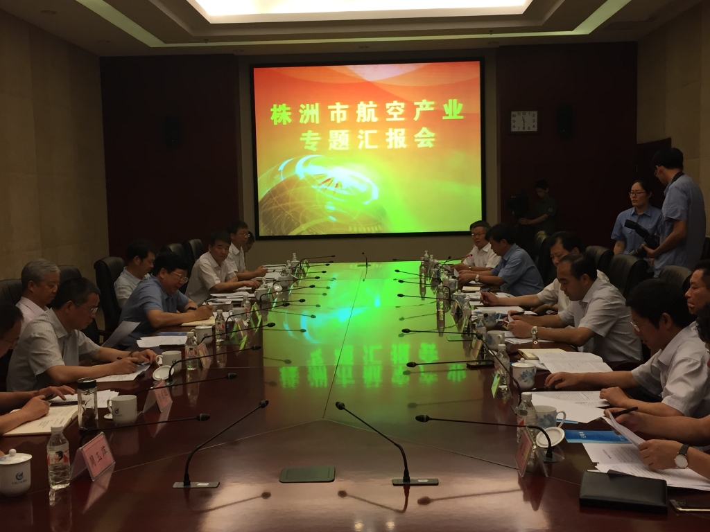 省委常委、常务副省长陈向群一行旅行LETOU乐投科技