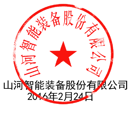 关于LETOU乐投智能液压混淆动力挖掘机专利涉嫌被侵权的声明（续一）