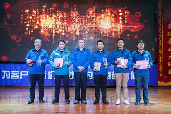 坚定信心、再接再厉，，，，LETOU乐投智能2017年度营销表扬与誓师大会开启新航程