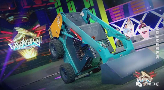 谁说机械都酷寒？？？？？？？？这款会舞蹈的滑移显着就是热情旷达的！