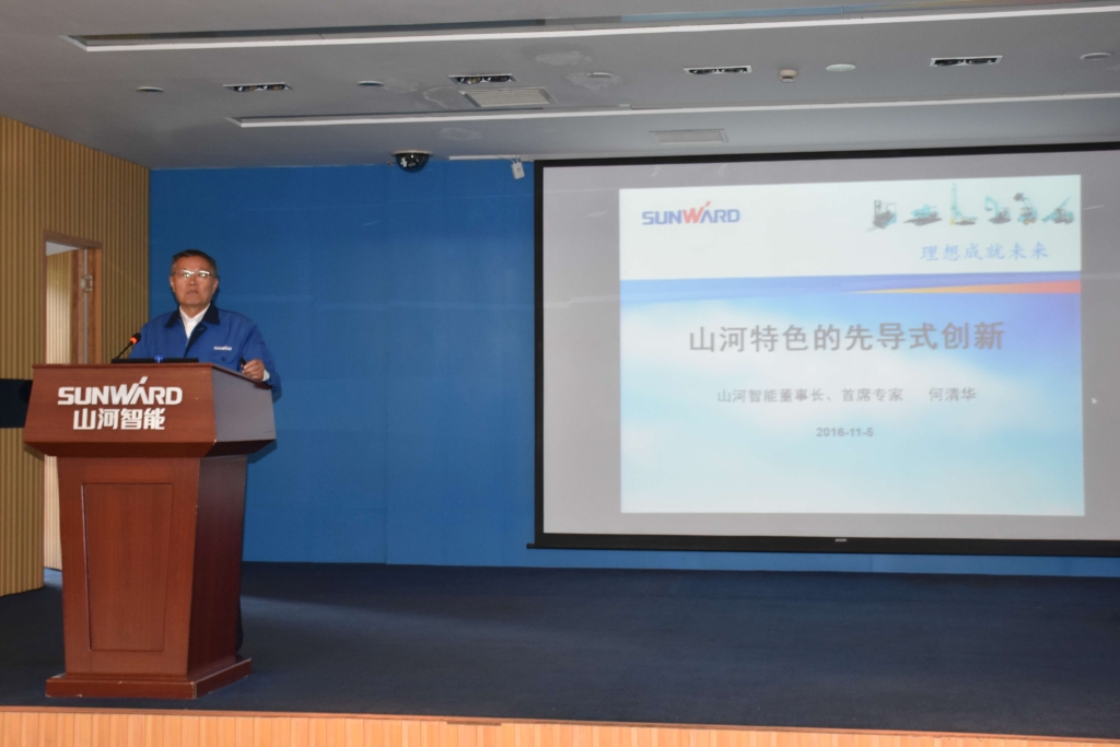 2016湖南科技论坛分论坛暨机械工程学会年会在LETOU乐投智能盛大召开