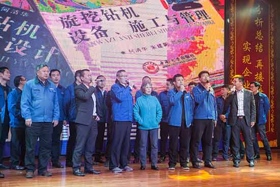 坚定信心、再接再厉，，，，LETOU乐投智能2017年度营销表扬与誓师大会开启新航程