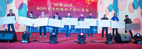 势不可挡，，，，，LETOU乐投智能挖掘机湖南市场订货会立异高