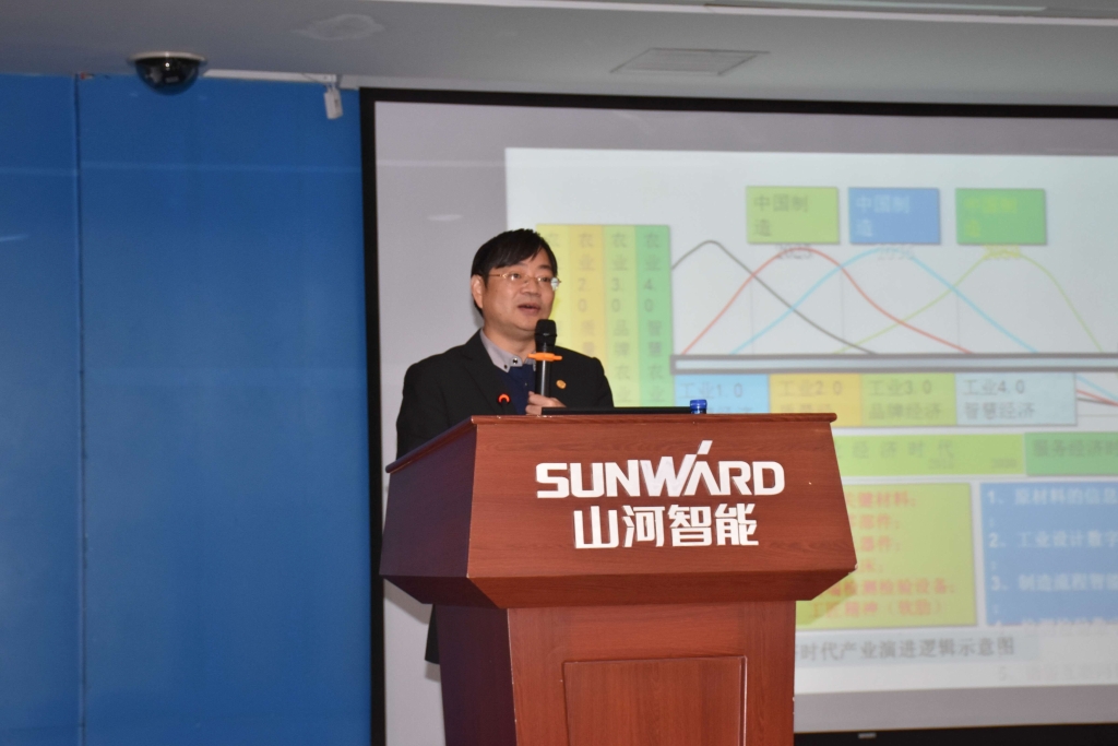 2016湖南科技论坛分论坛暨机械工程学会年会在LETOU乐投智能盛大召开