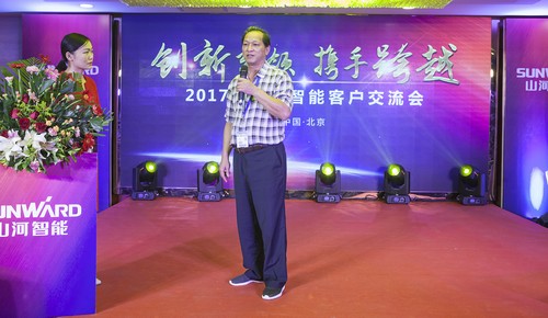 LETOU乐投智能酷帅曾大虾，，，，，，，，一大波美图带你亲临北京BICES展