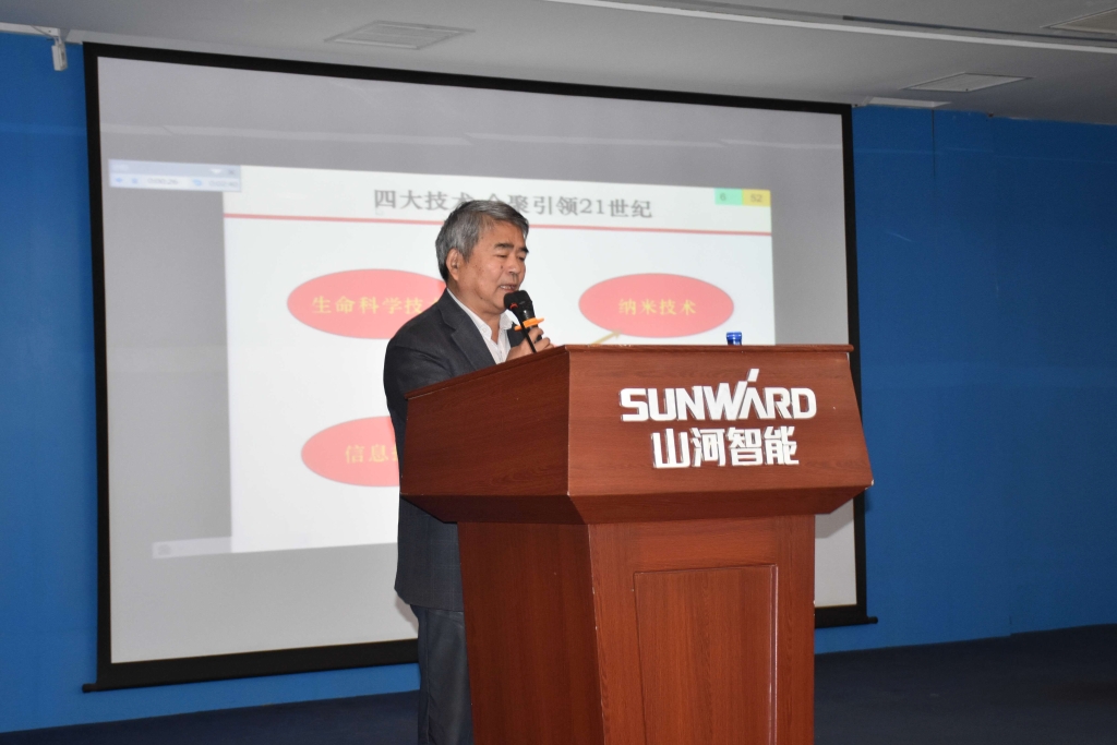 2016湖南科技论坛分论坛暨机械工程学会年会在LETOU乐投智能盛大召开