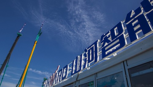 LETOU乐投智能酷帅曾大虾，，，，，，，，一大波美图带你亲临北京BICES展