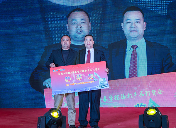 势不可挡，，，，，LETOU乐投智能挖掘机湖南市场订货会立异高