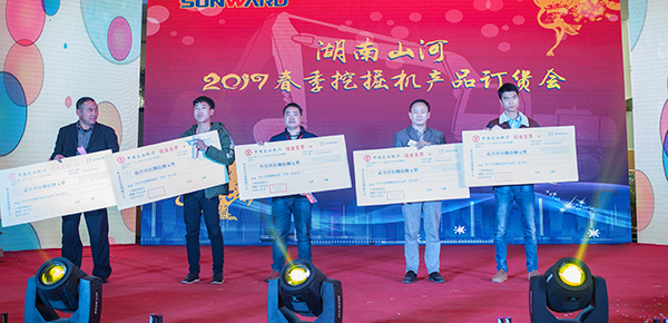 势不可挡，，，，，LETOU乐投智能挖掘机湖南市场订货会立异高