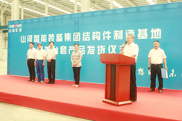 打造华东地区LETOU乐投基地，，，，，LETOU乐投矿装二次创业聚力起航