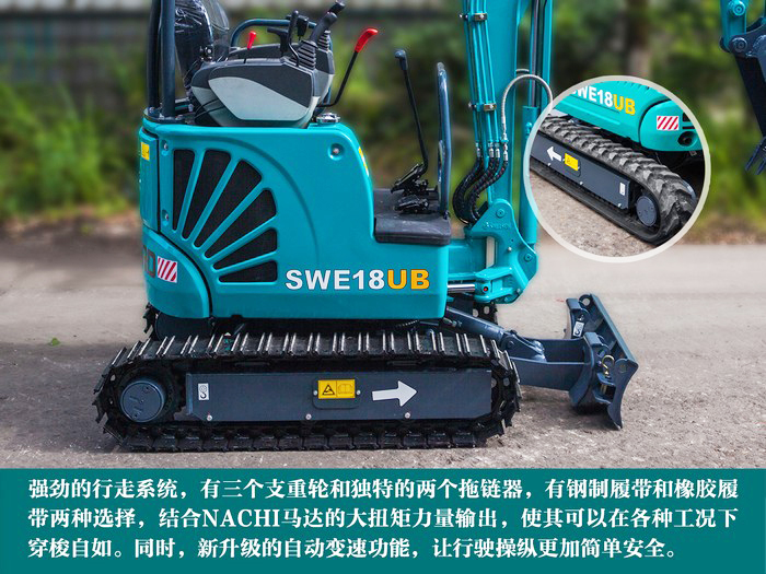 叮咚！您有一份来自LETOU乐投智能18UB微挖的快递待领取...