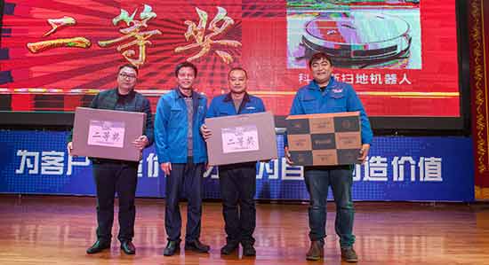 坚定信心、再接再厉，，，，LETOU乐投智能2017年度营销表扬与誓师大会开启新航程