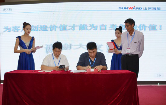 唱响“LETOU乐投之歌”LETOU乐投智能广东客户交流会圆满乐成