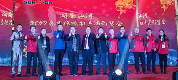 势不可挡，，，，，LETOU乐投智能挖掘机湖南市场订货会立异高