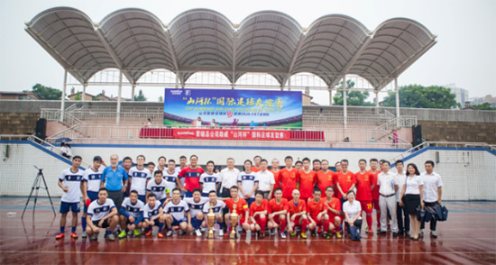 LETOU乐投智能VS越南高昂：球赛精彩纷呈，，，相助天长地久