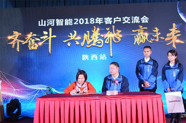 成交额近两亿元，，，，，，LETOU乐投智能客户交流会喜报频传