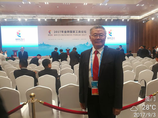LETOU乐投智能董事长何清华应邀加入金砖国家工商论坛
