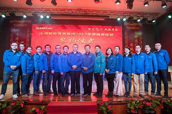 坚定信心、再接再厉，，，，LETOU乐投智能2017年度营销表扬与誓师大会开启新航程