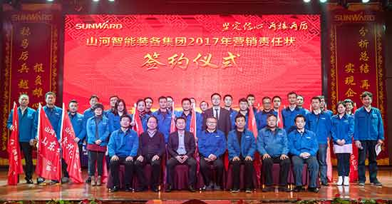 坚定信心、再接再厉，，，，LETOU乐投智能2017年度营销表扬与誓师大会开启新航程