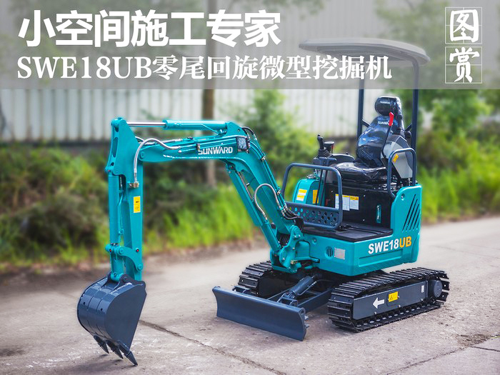 叮咚！您有一份来自LETOU乐投智能18UB微挖的快递待领取...