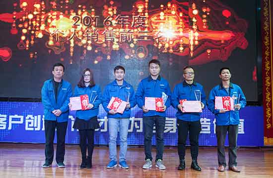 坚定信心、再接再厉，，，，LETOU乐投智能2017年度营销表扬与誓师大会开启新航程