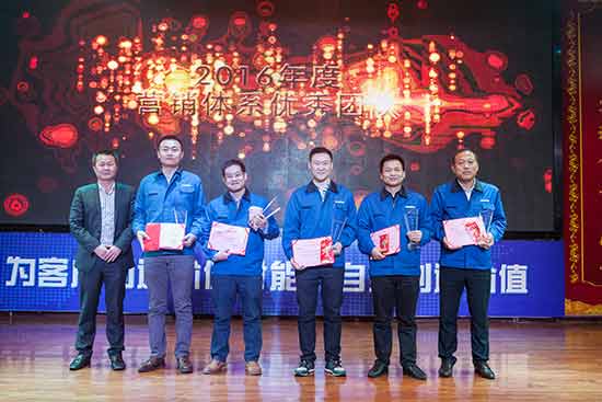 坚定信心、再接再厉，，，，LETOU乐投智能2017年度营销表扬与誓师大会开启新航程