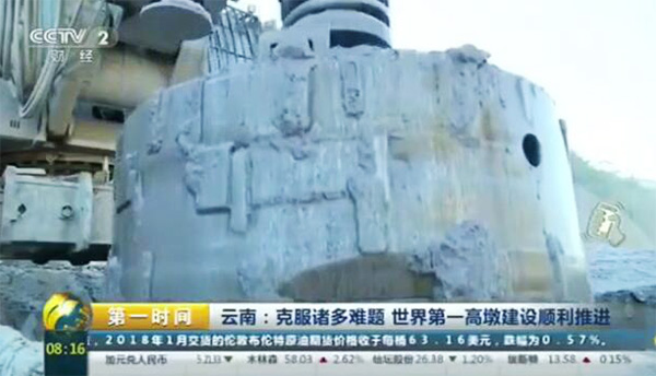 央视聚焦：LETOU乐投智能旋挖钻机助力天下“第一高墩”