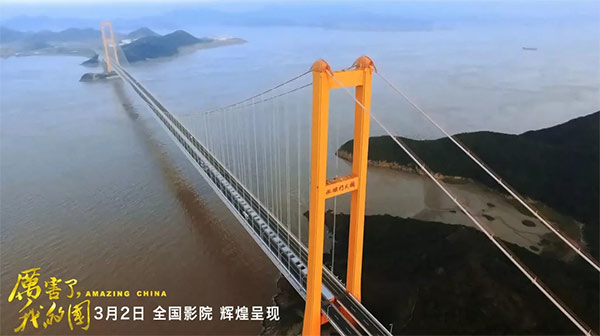 厉害了，，，我的国！那些伟大工程背后的“LETOU乐投绿”