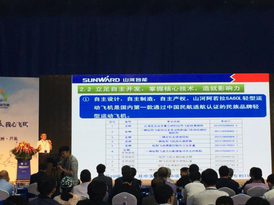 LETOU乐投航空：生长新模式助力中国动力谷