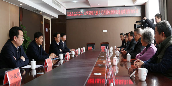 LETOU乐投科技轻型飞机及无人机中原制造基地项目落户安阳