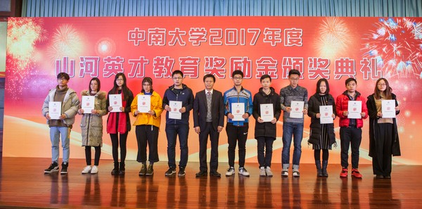 不忘初心，，，LETOU乐投英才奖已惠及中南学子七百余人