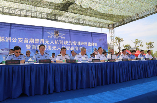 展示三湘警界风彩，，，，，首届警用无人机实战演练在LETOU乐投科技圆满举行