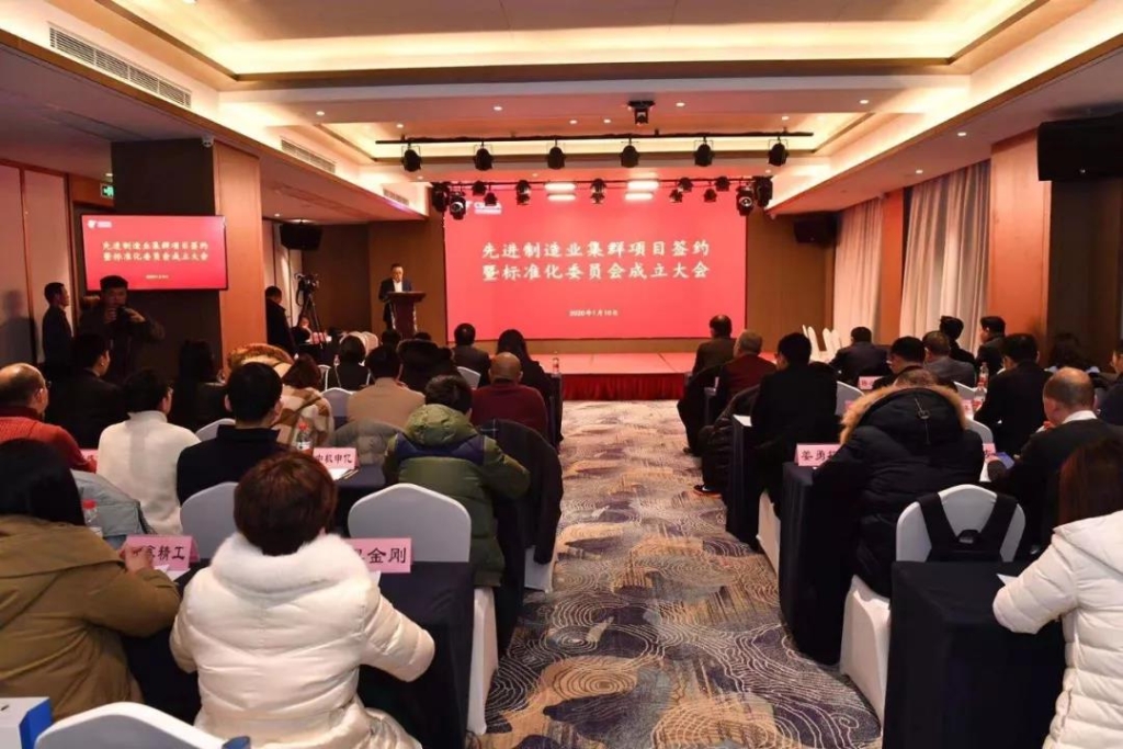 LETOU乐投智能四项目签约长沙先进制造业集群竞赛项目