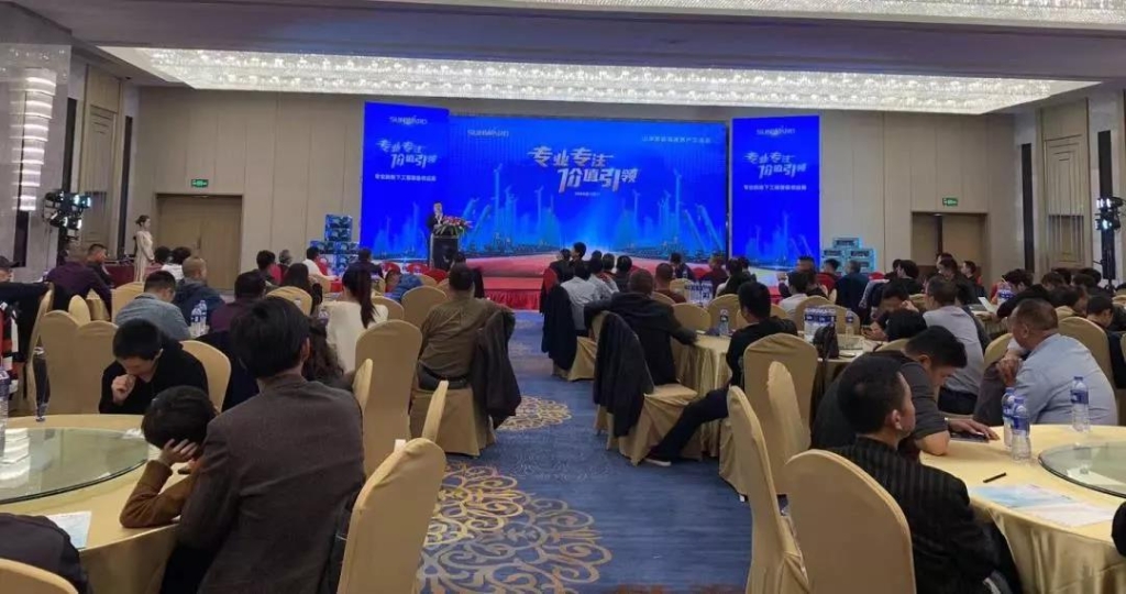 LETOU乐投智能举行新年首场客户交流会