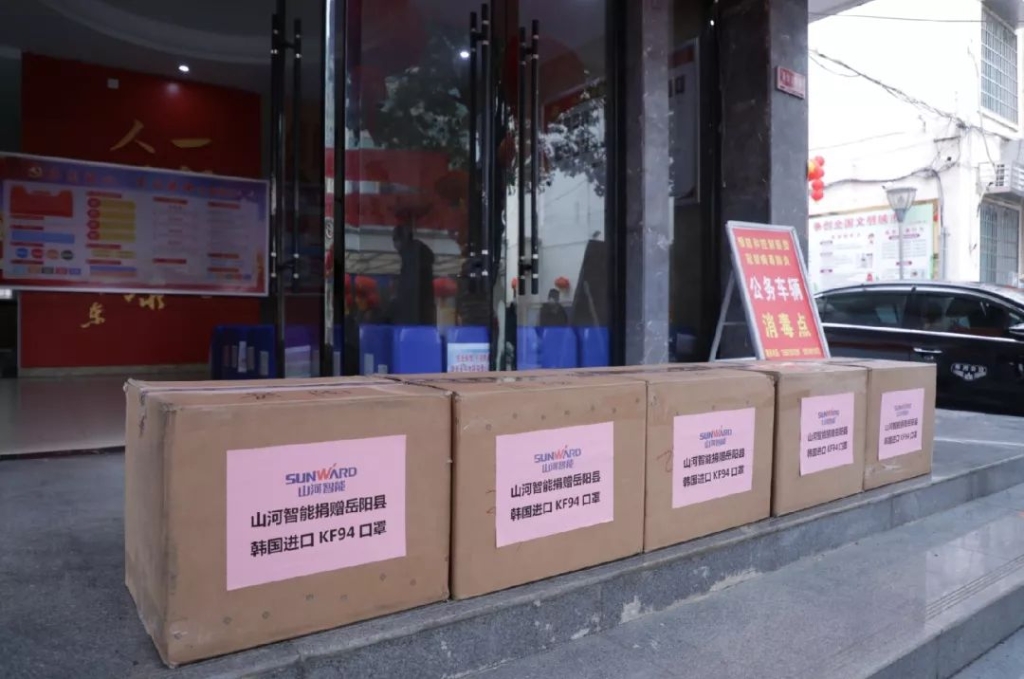 LETOU乐投智能3000个韩国KF94口罩捐赠岳阳县