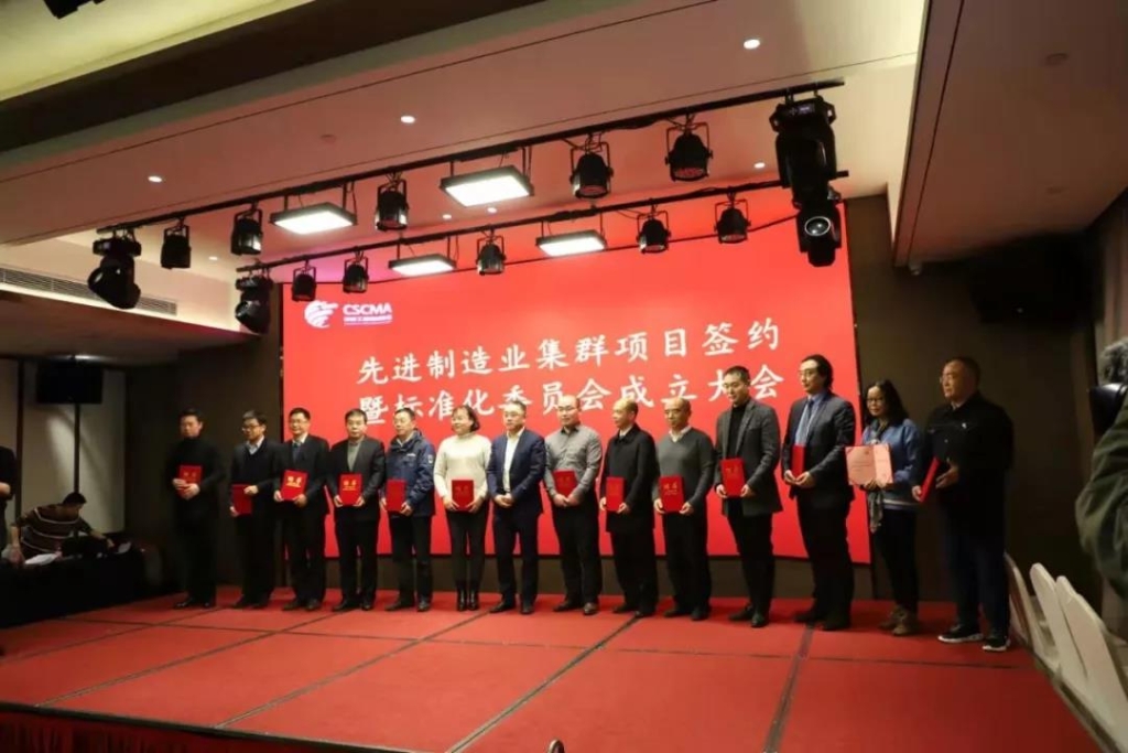 LETOU乐投智能四项目签约长沙先进制造业集群竞赛项目