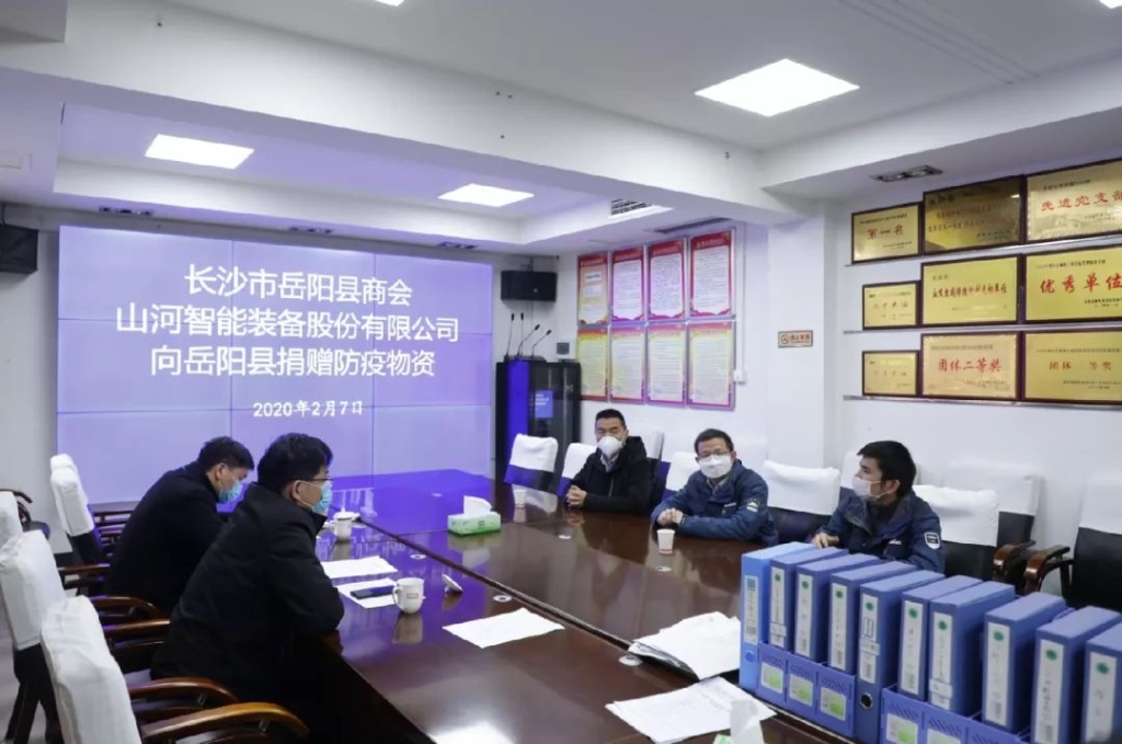 LETOU乐投智能3000个韩国KF94口罩捐赠岳阳县