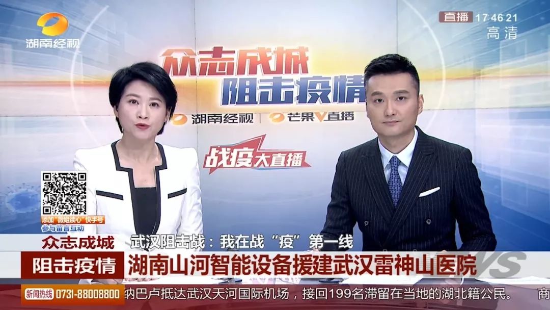 LETOU乐投智能SWE215E挖掘机成网红“小蓝”