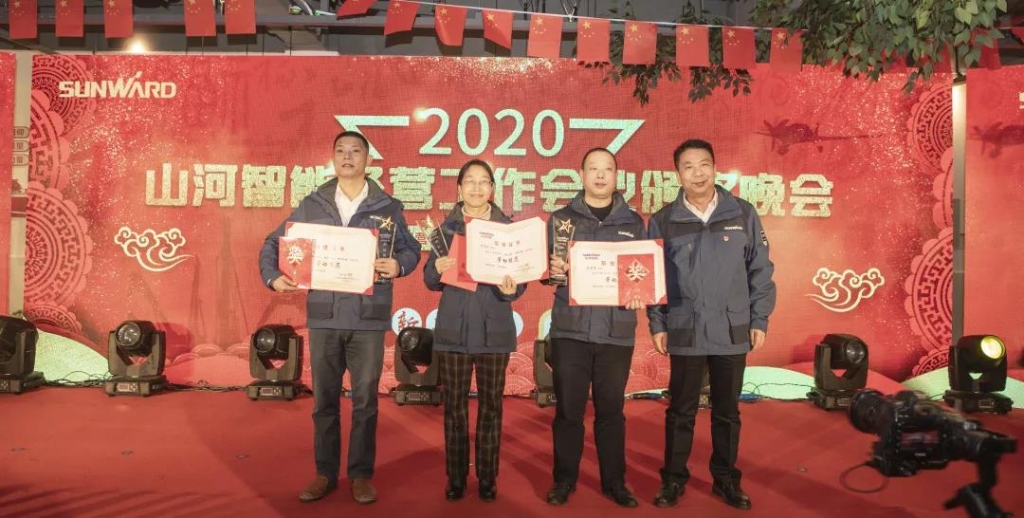 落实谋划体、强化三统一、开启新征程 —— LETOU乐投智能2020年度谋划事情聚会盛大举行