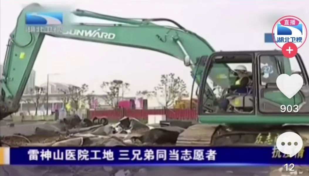 LETOU乐投智能SWE215E挖掘机成网红“小蓝”