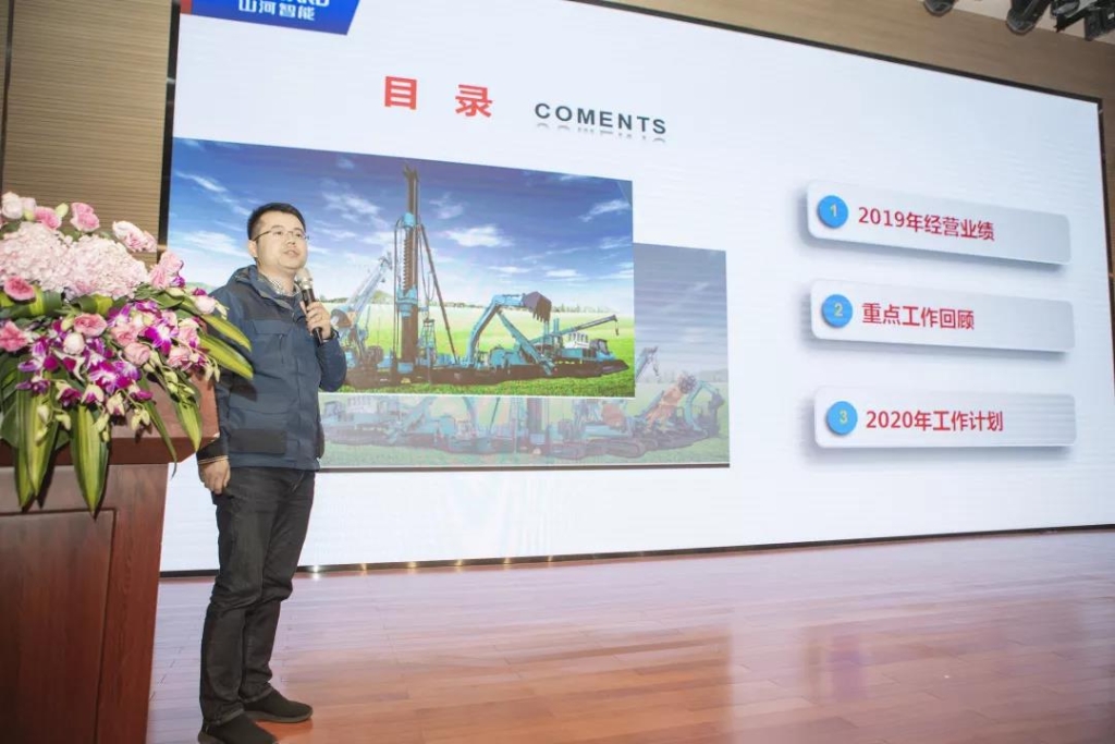 落实谋划体、强化三统一、开启新征程 —— LETOU乐投智能2020年度谋划事情聚会盛大举行